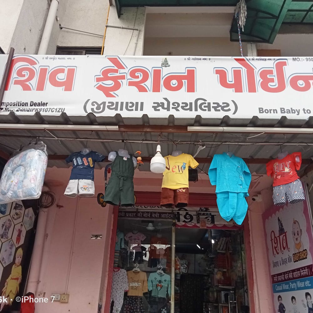 Shiv Fashion Point Jiyana Specialist  logo