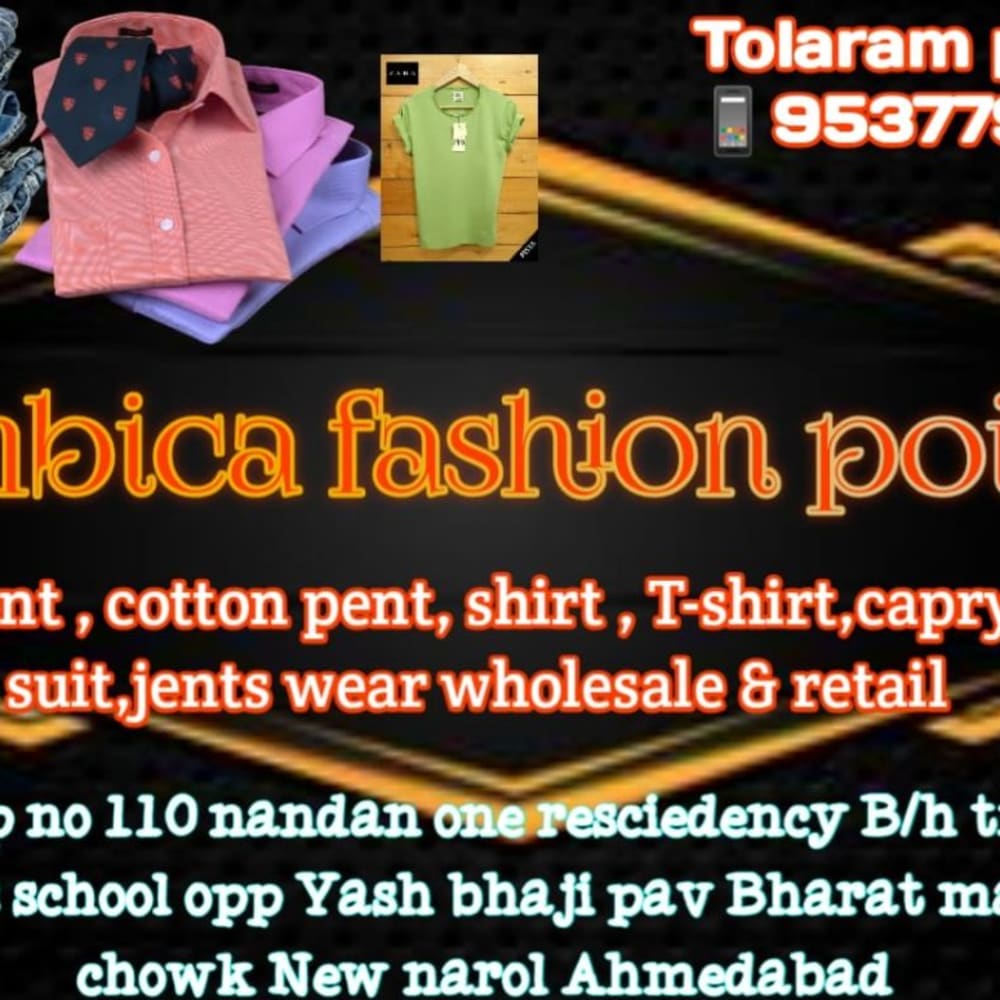 Ambica Fasion point logo