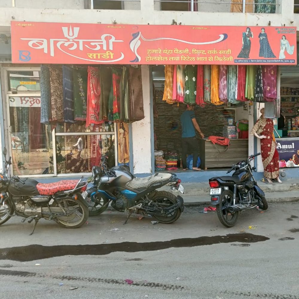 BALA jI SAREES  logo