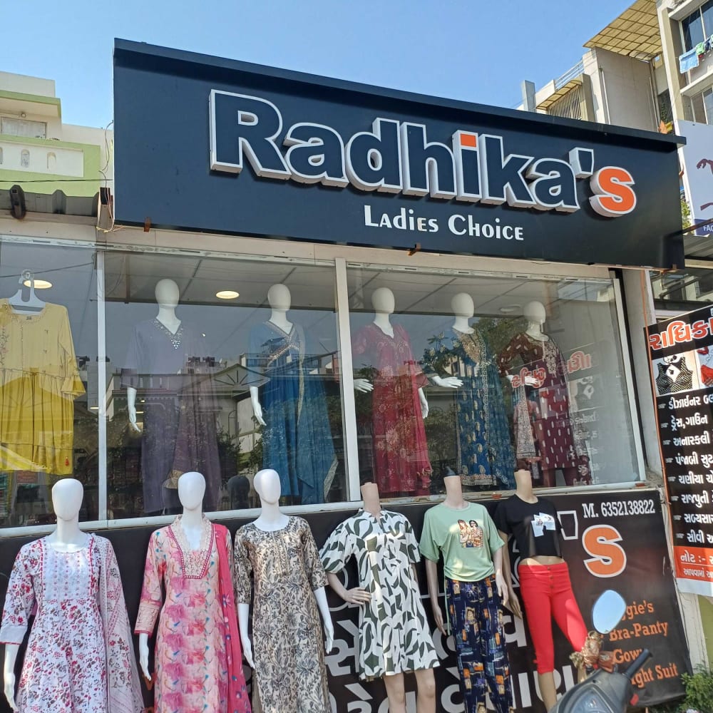 Radhika ladies choice  logo