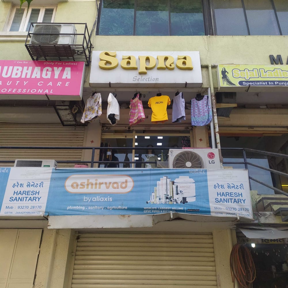 Sapna selection  logo