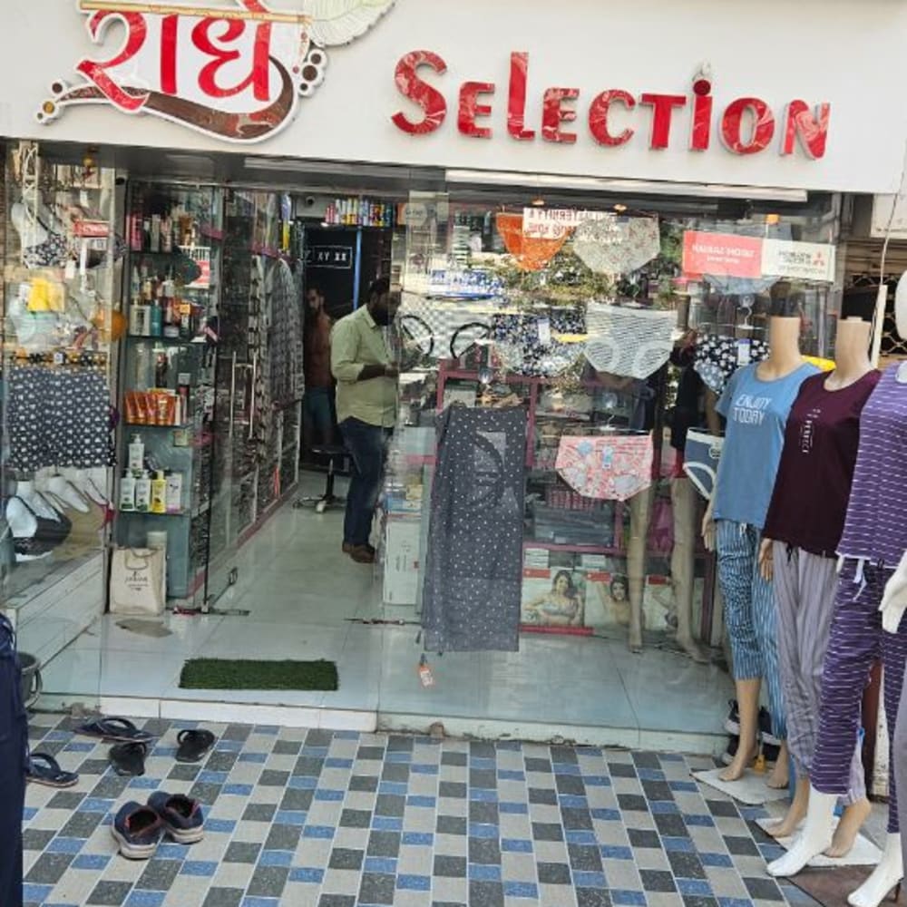 shree radhe selection  logo