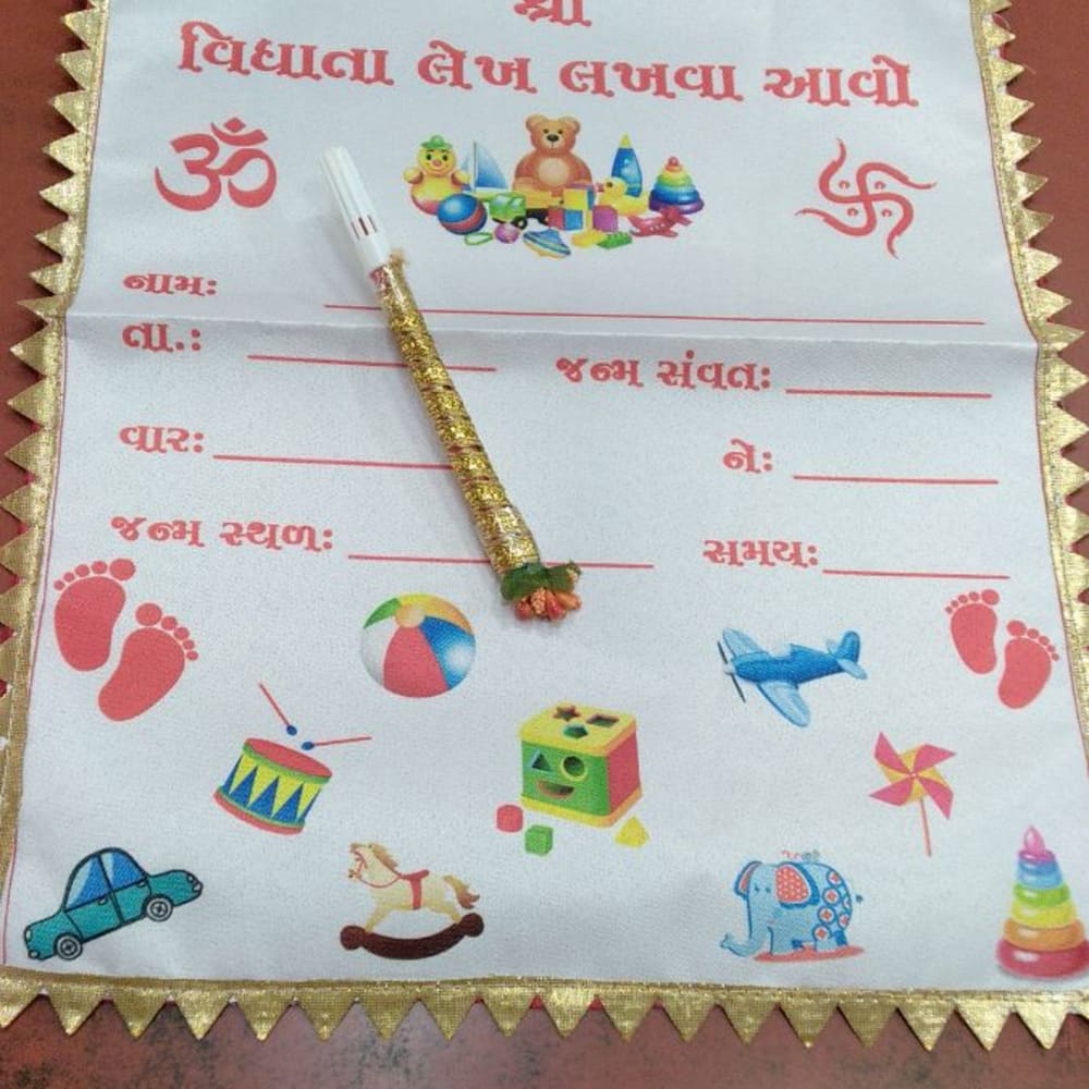 Vidhata lekh