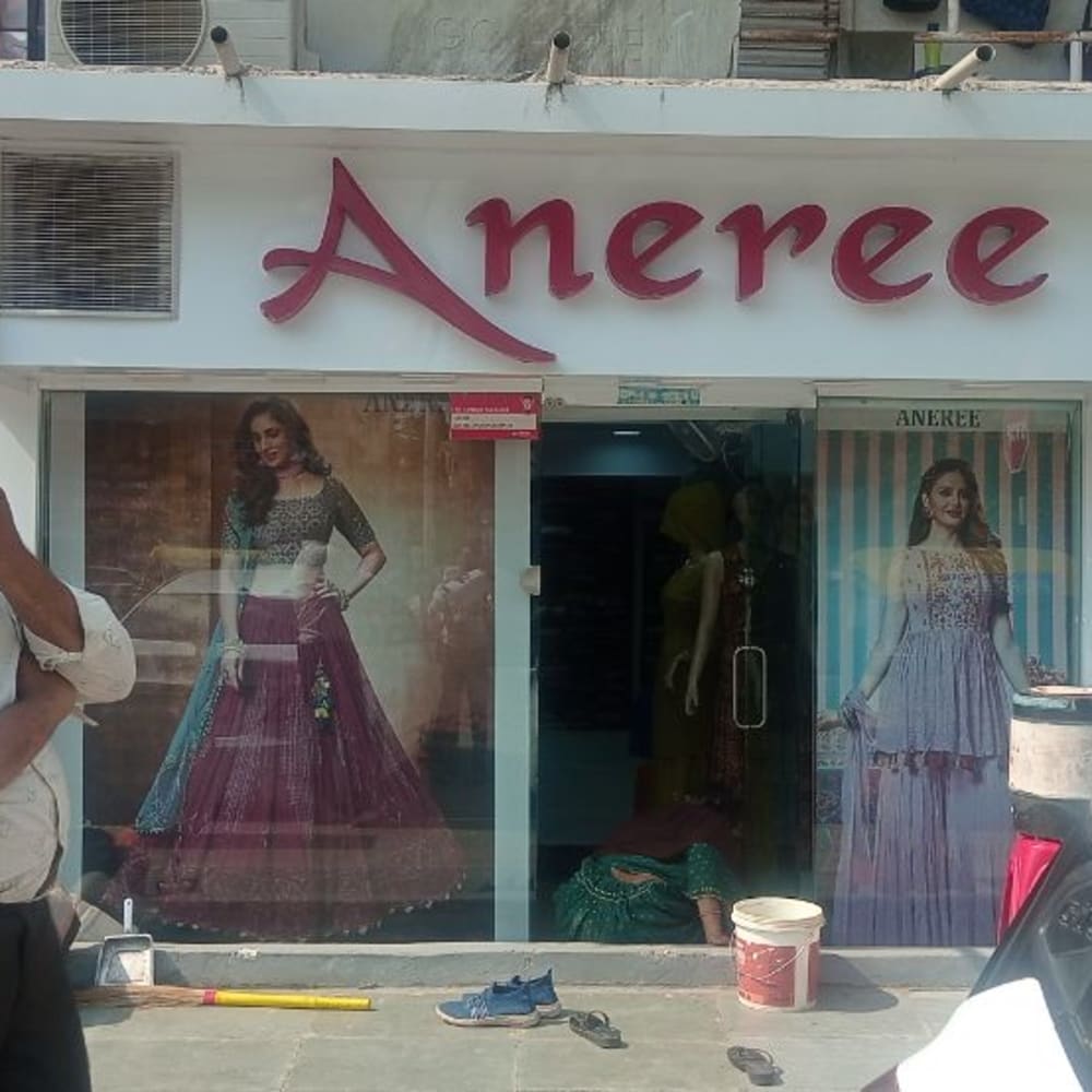 Aneree logo