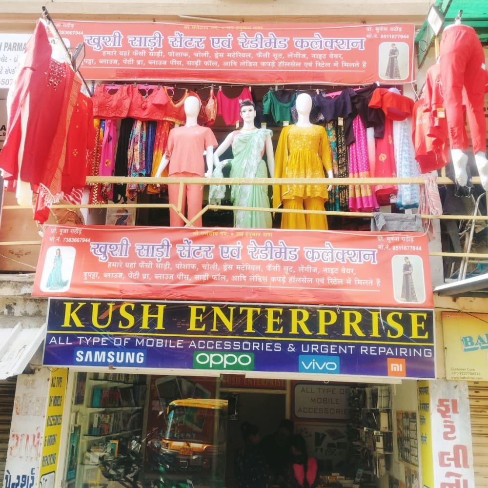Khushi sarees center and rediment collection  logo