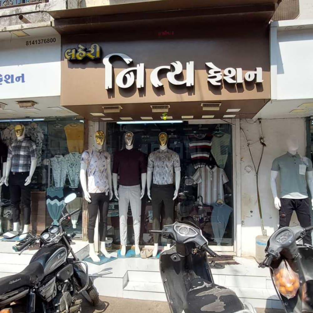 Laheri Nitya fashion  logo