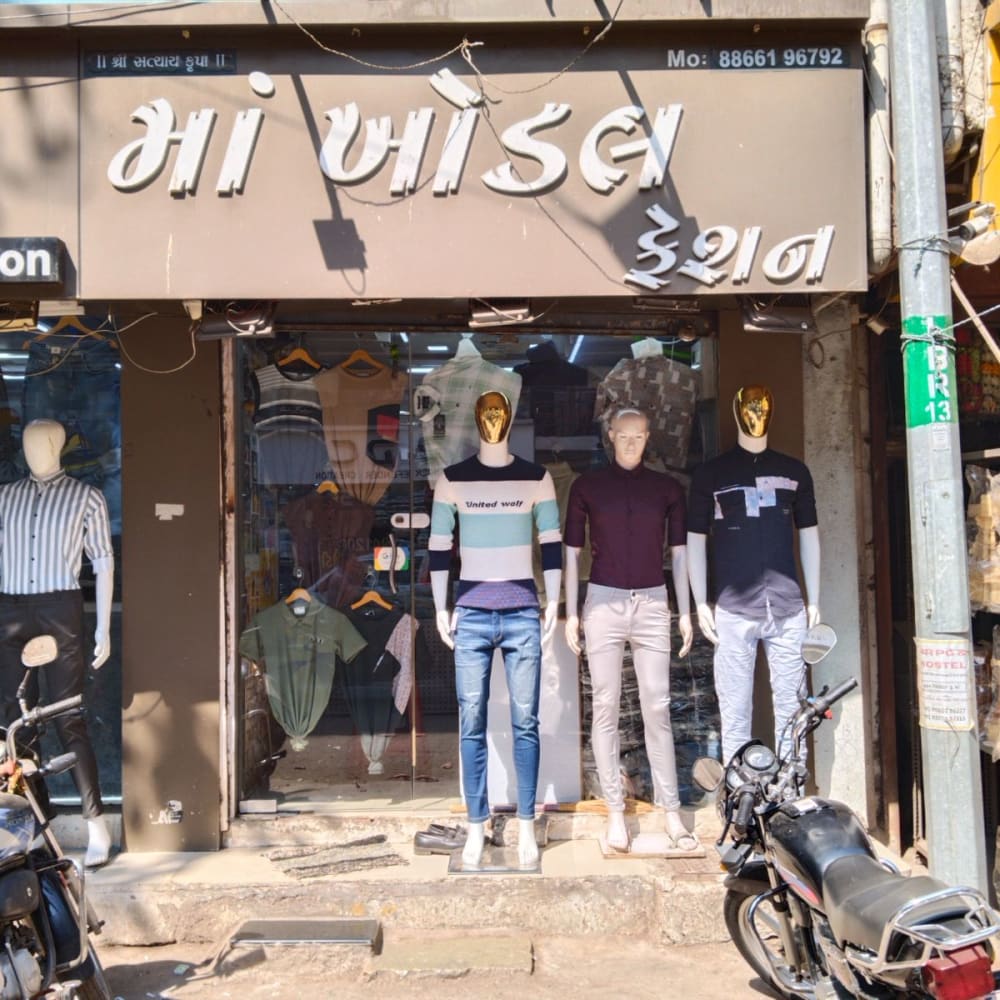 MAA KHODAL FASHION  logo