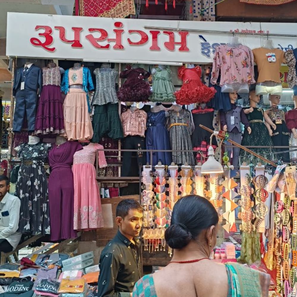 Roop Sangam fashion  logo