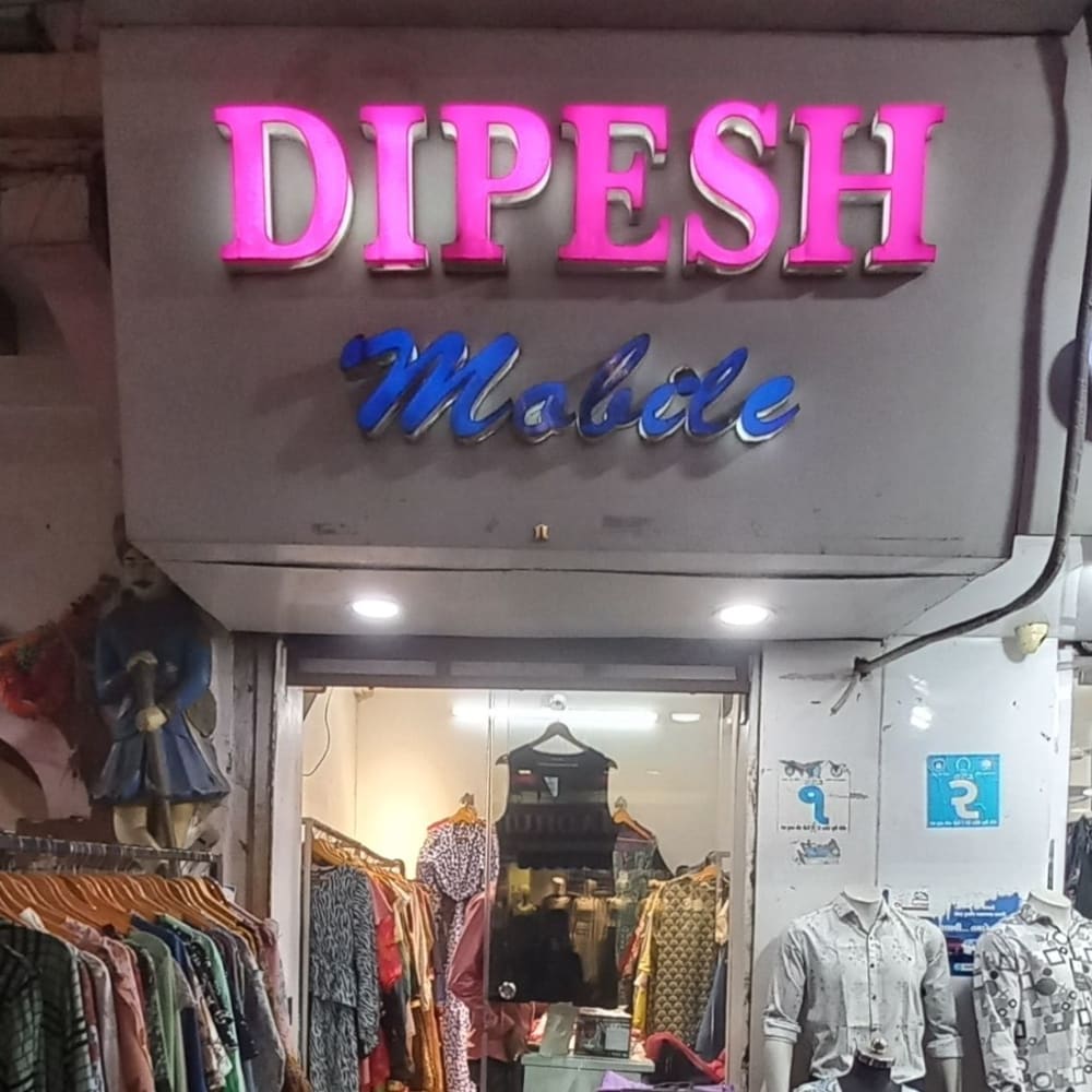 Dipesh Top & Kurti logo