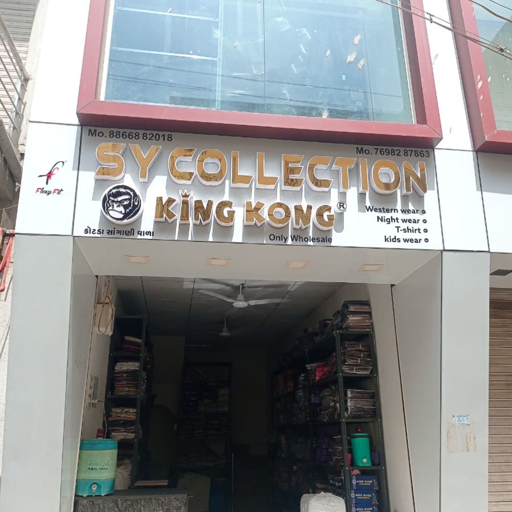 S. Y collection  logo