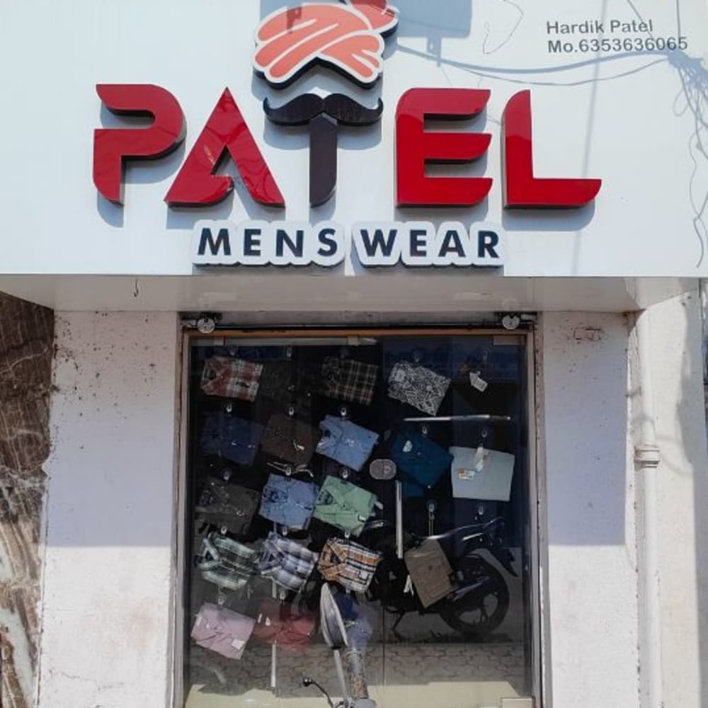 PATEL MENSWEAR  logo