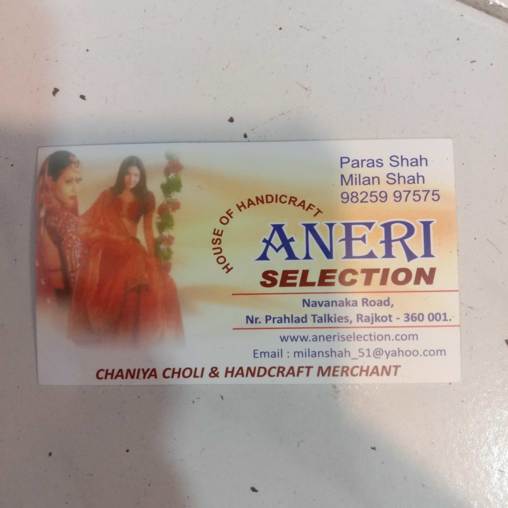 Aneri selection  logo