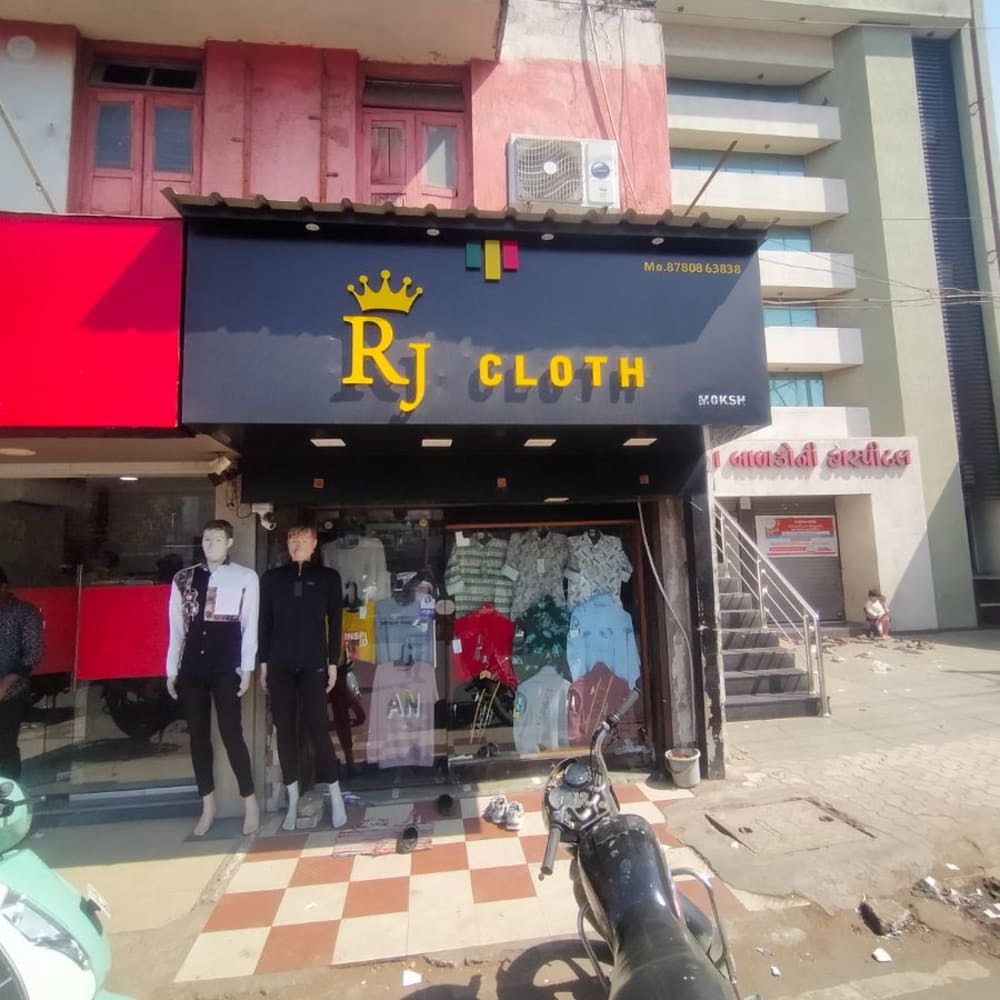 Rj cloth  logo