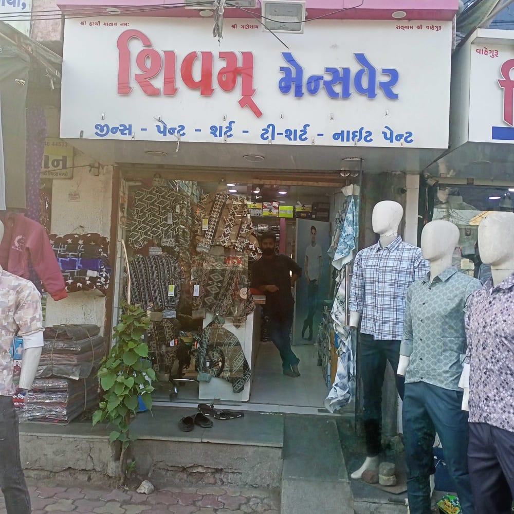 Shivam mens wear  logo