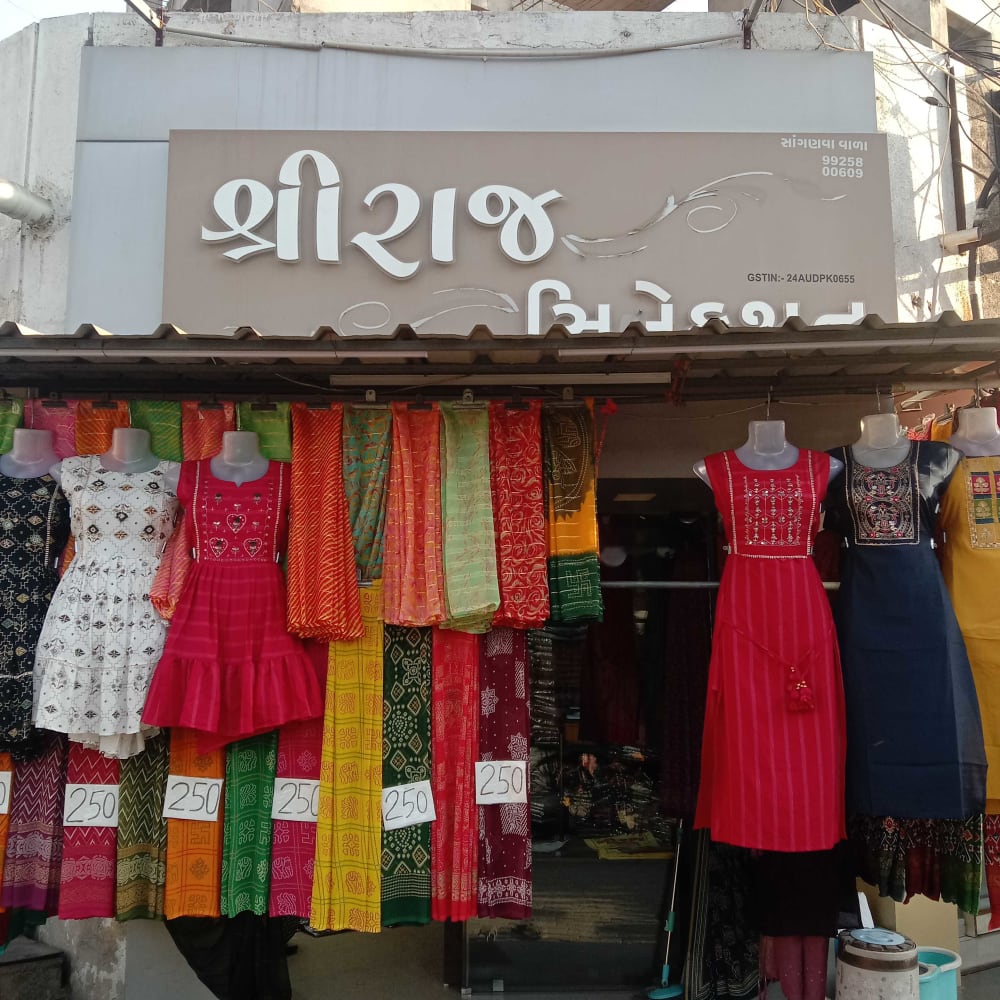 Shree raj selection  logo