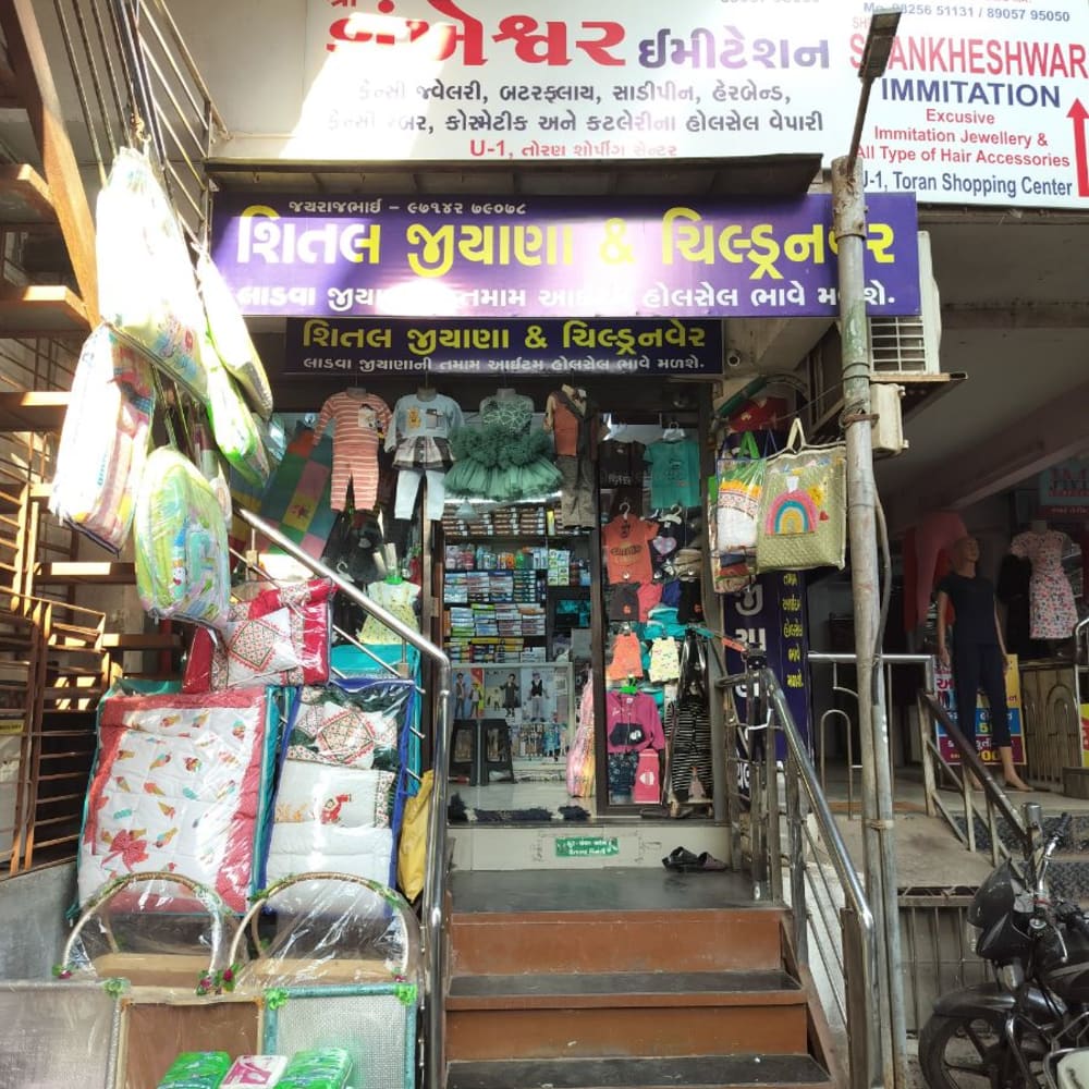 Sheetal jiyana & children ware logo