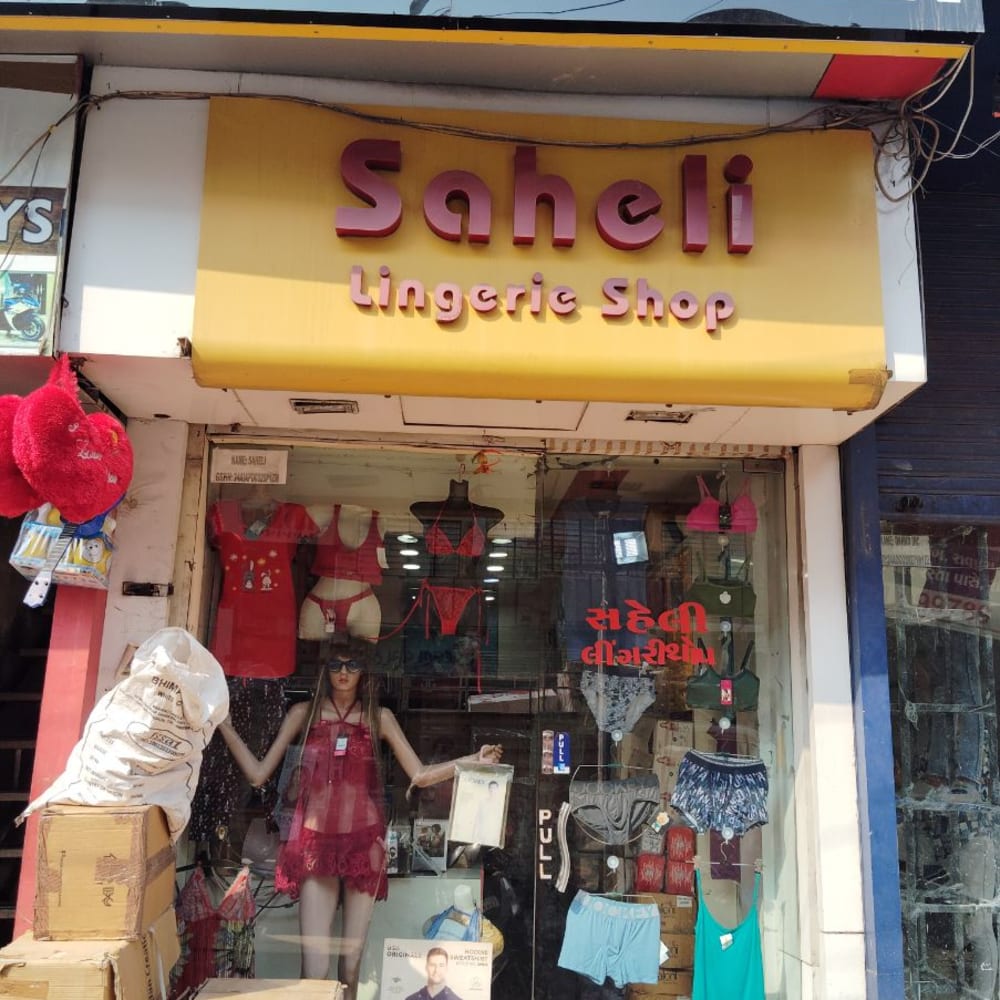 SAHELI lingerie shop logo