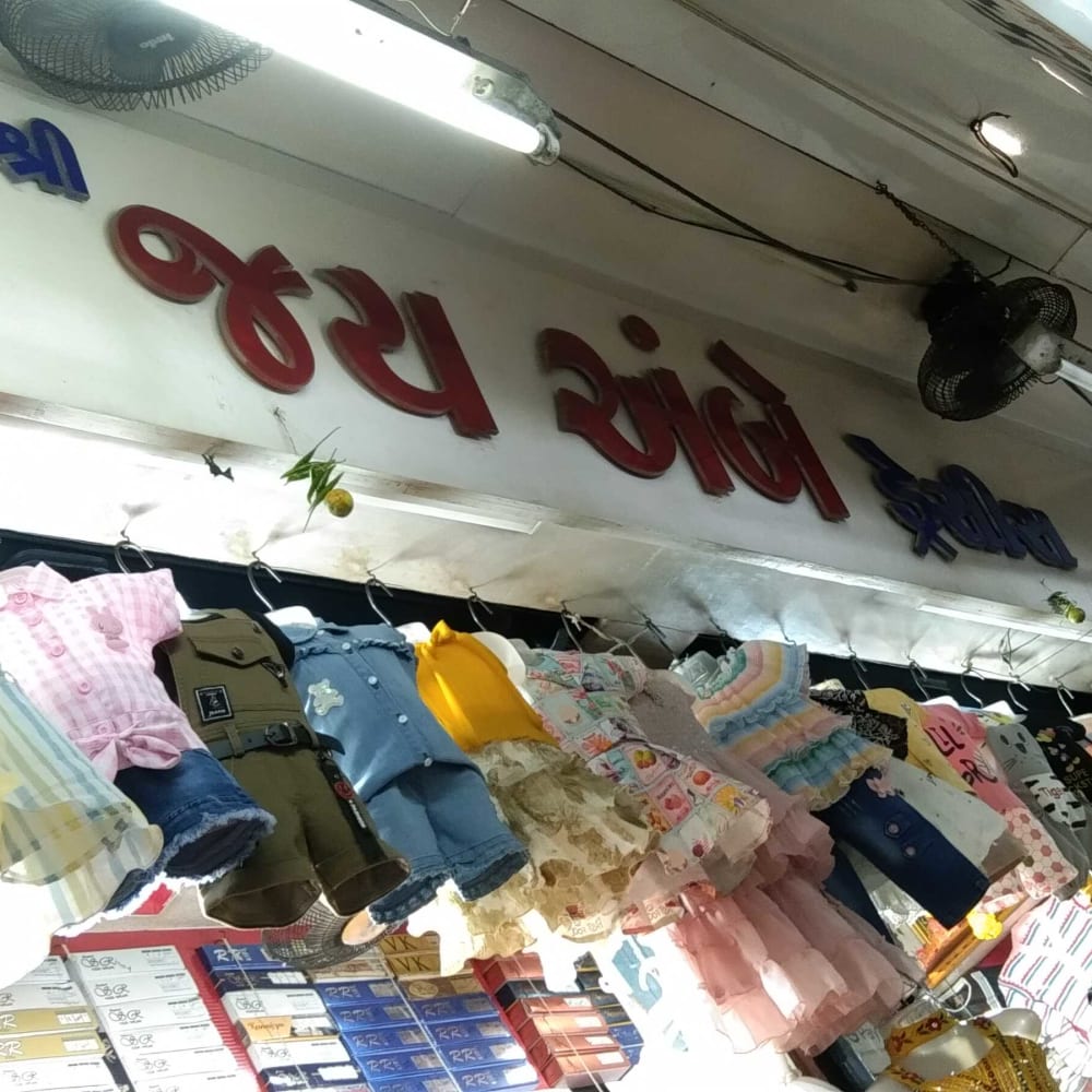 Jay ambe selection  logo