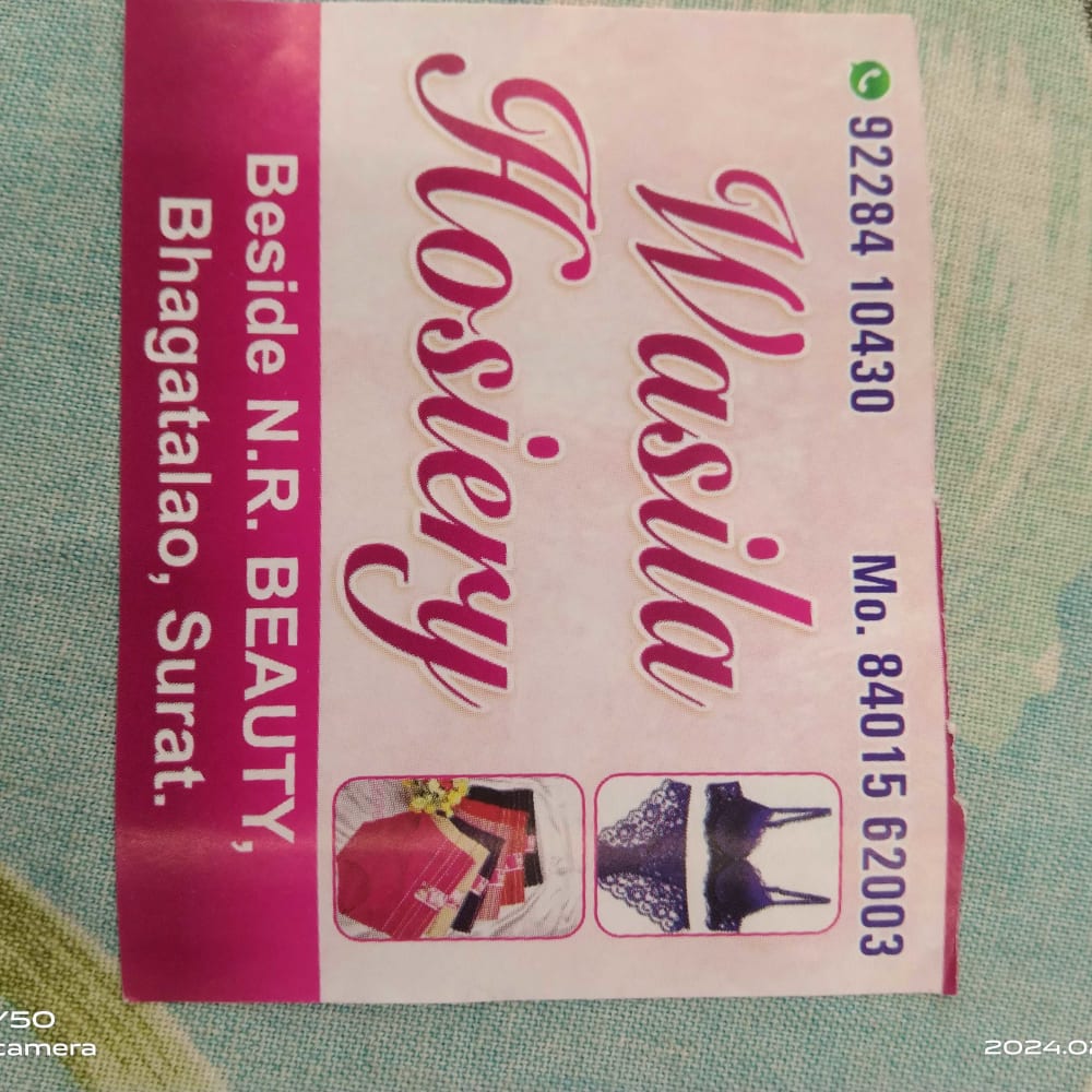 Wasila Hosiery  logo