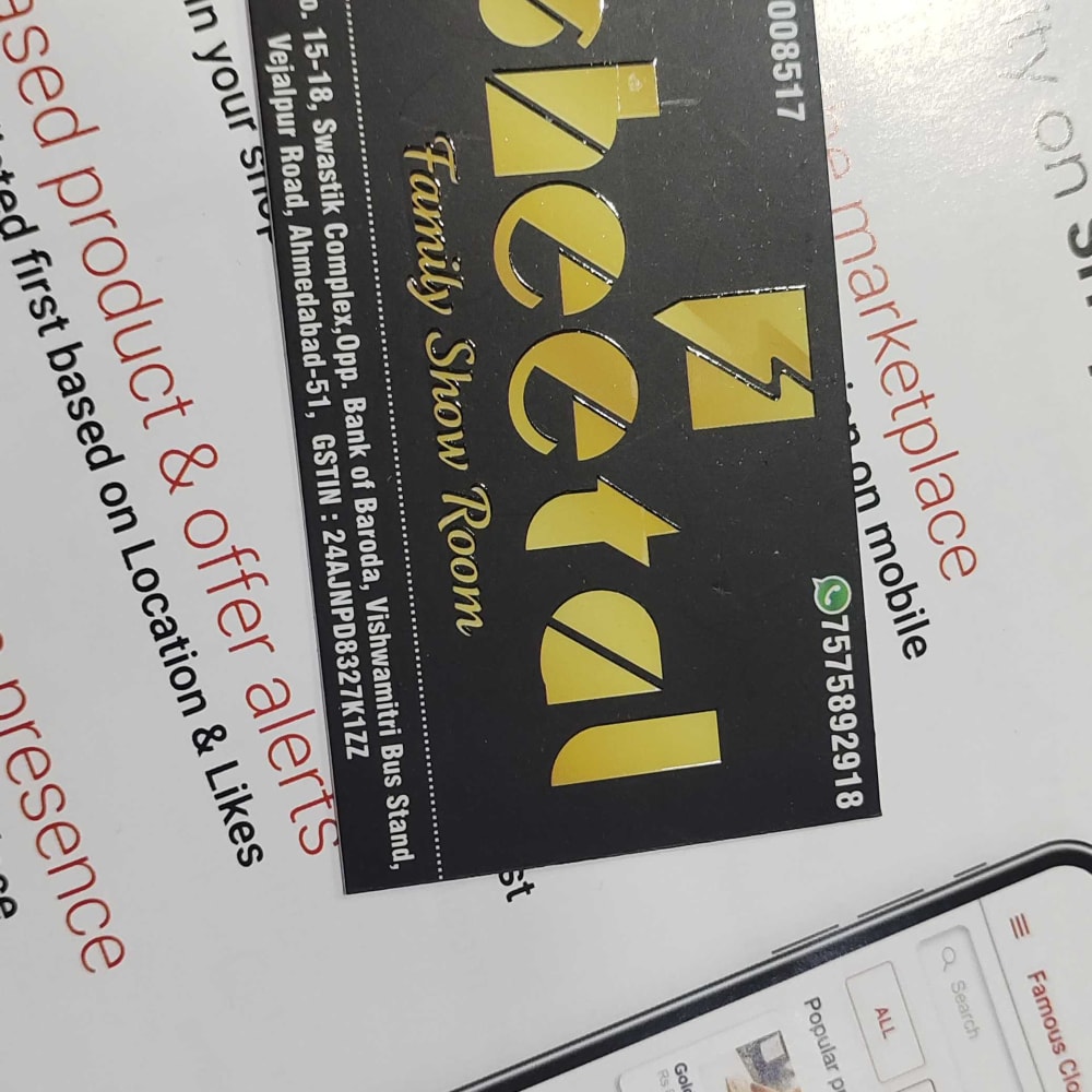 sheetal family show room  logo