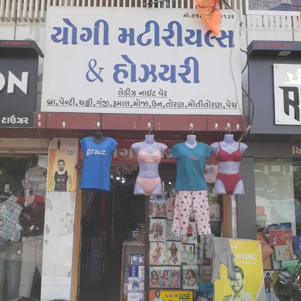 Yogi materials & hosiery logo