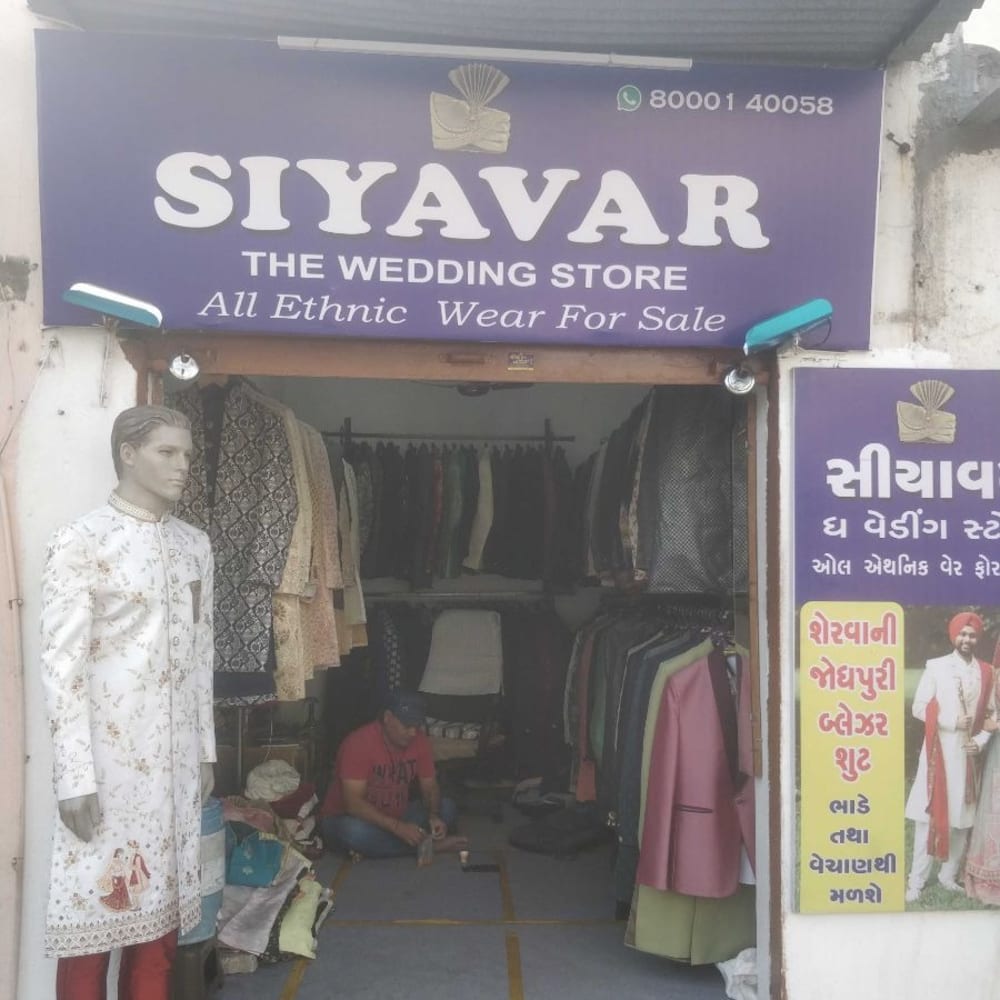 Shiyavar the wedding store logo