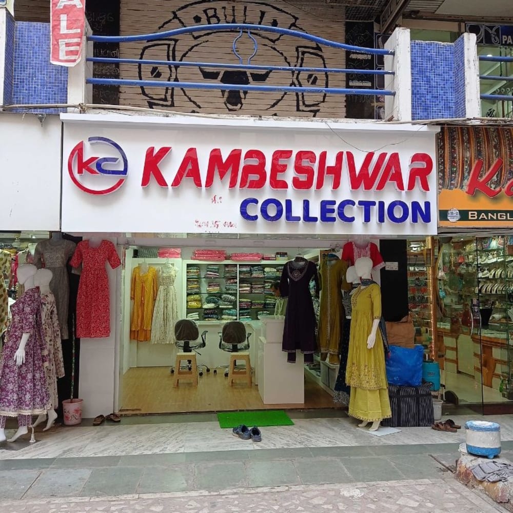 Kambeshwar collection  logo