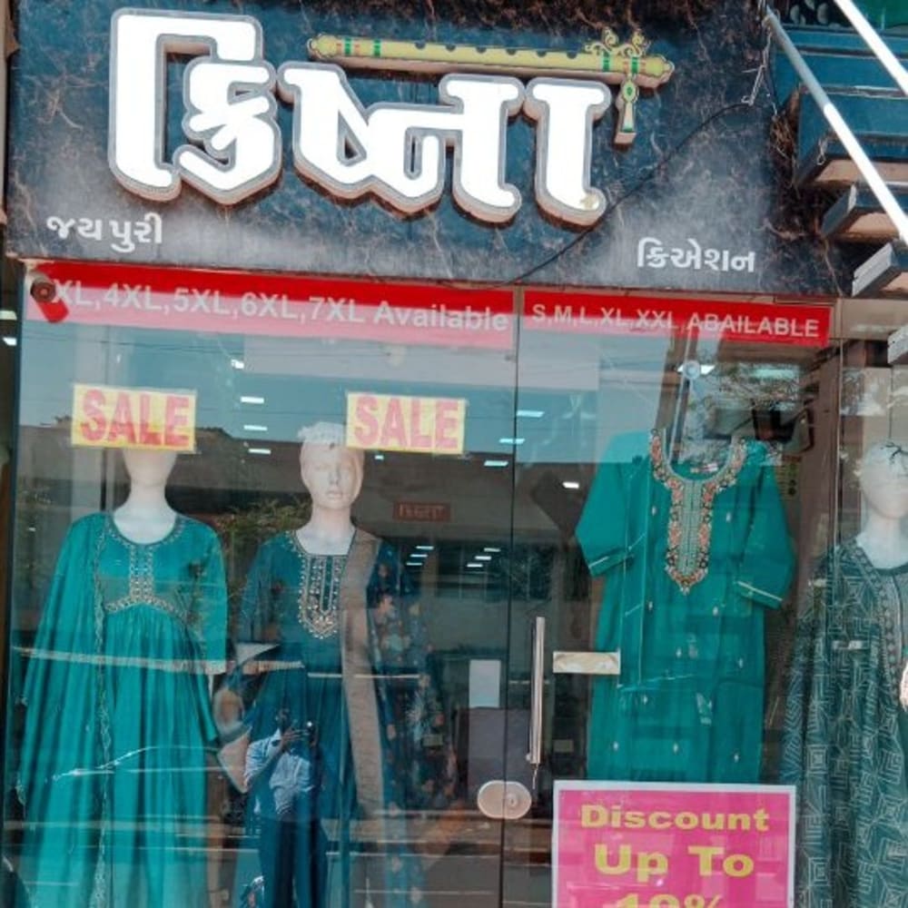 Krishna creation  logo