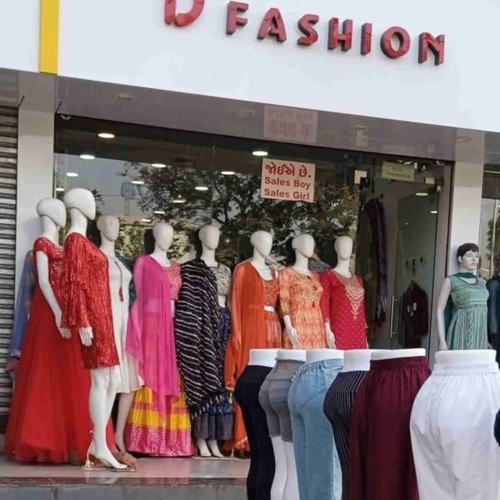D fashion  logo