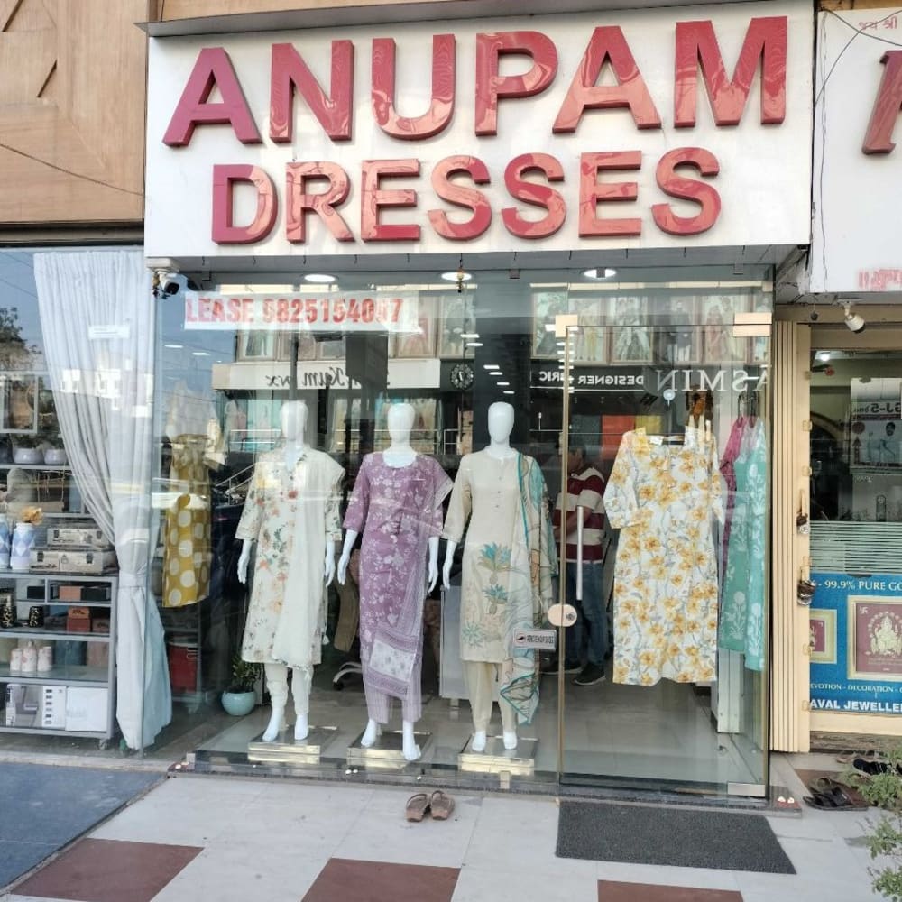 Anupam dresses  logo