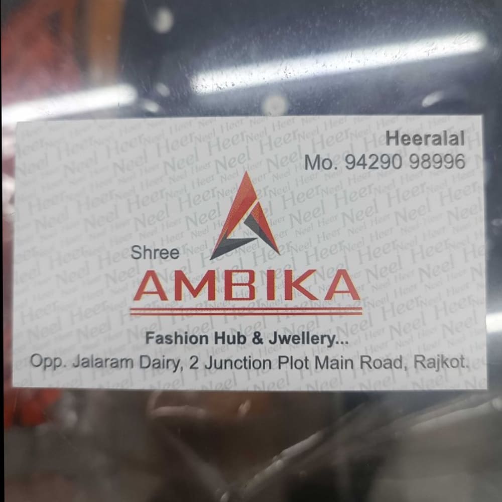Shree Ambika logo