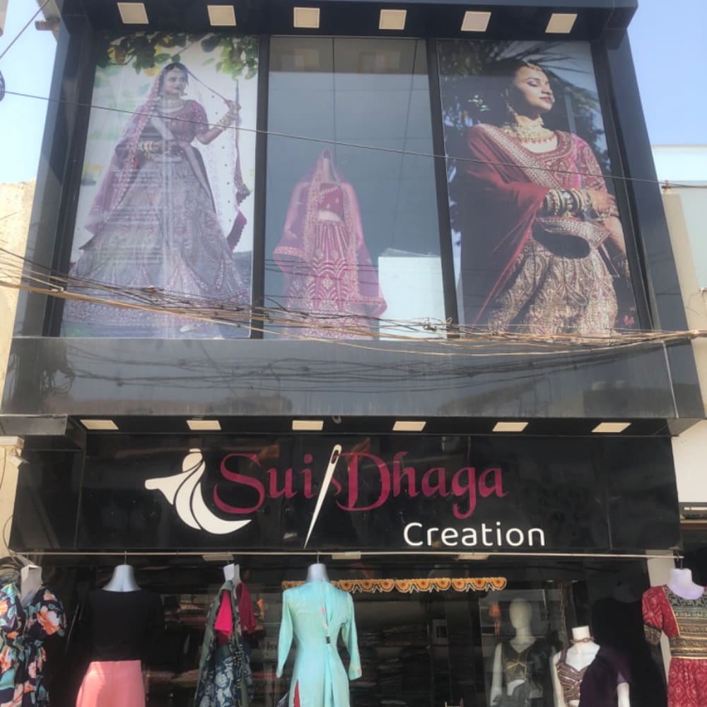 Sui Dhaga Creation logo