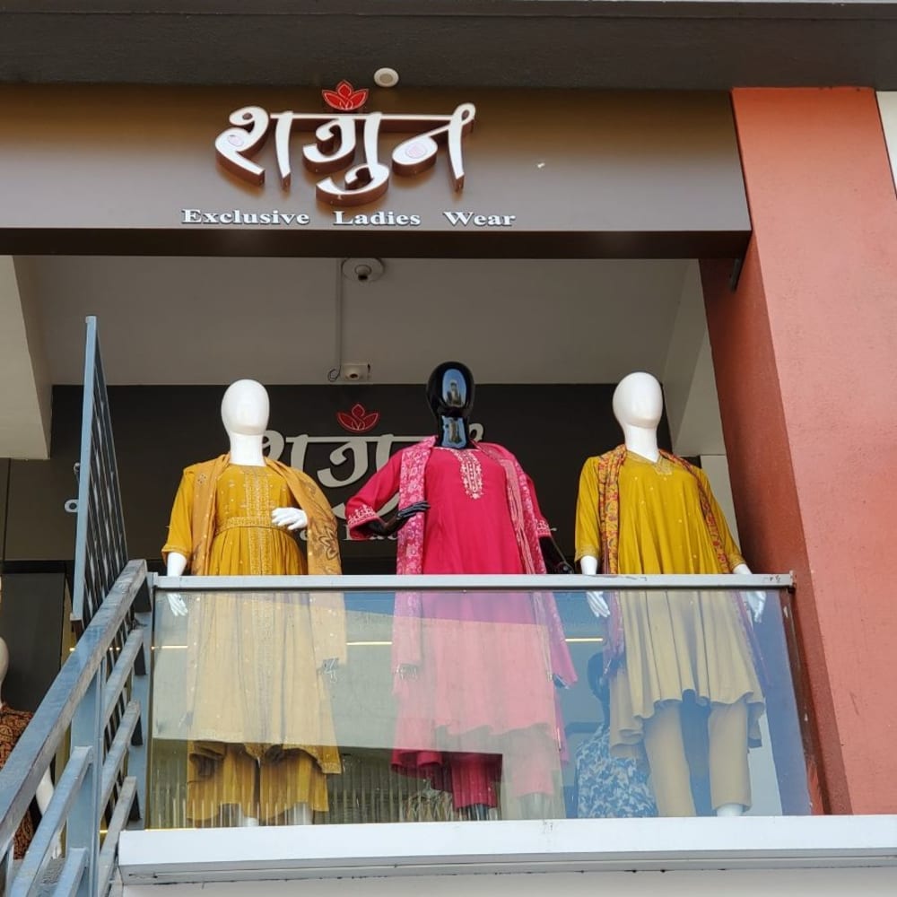 Shagun Exclusive Ladieswear  logo