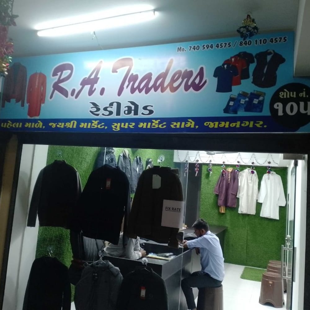 R A .traders  readymade  logo