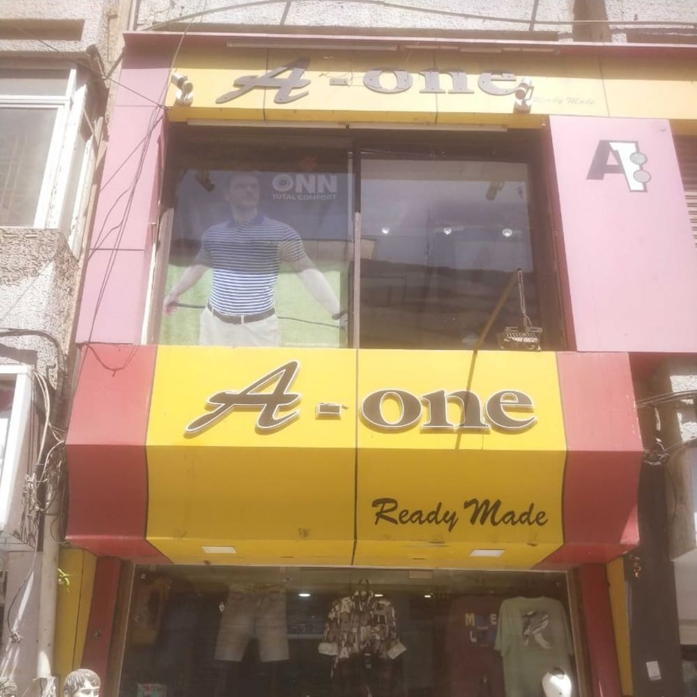 A-ONE READYMADE  logo