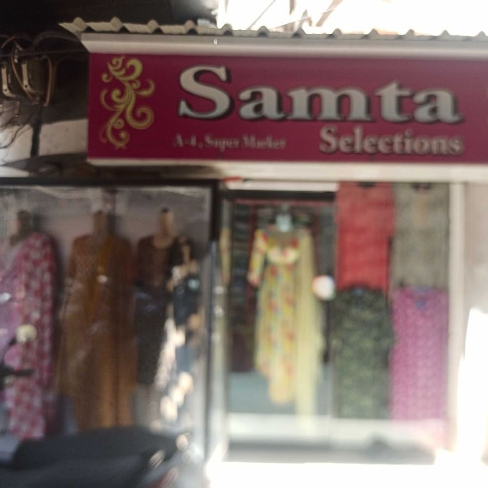 Samta selection  logo