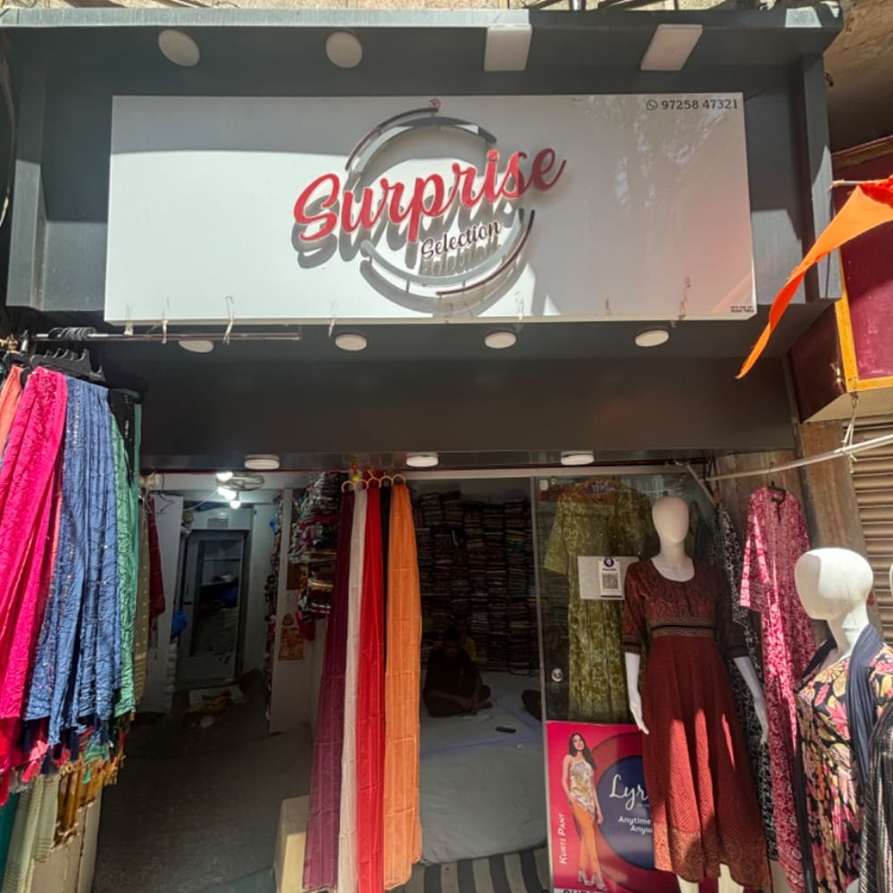 Surprise selection  logo