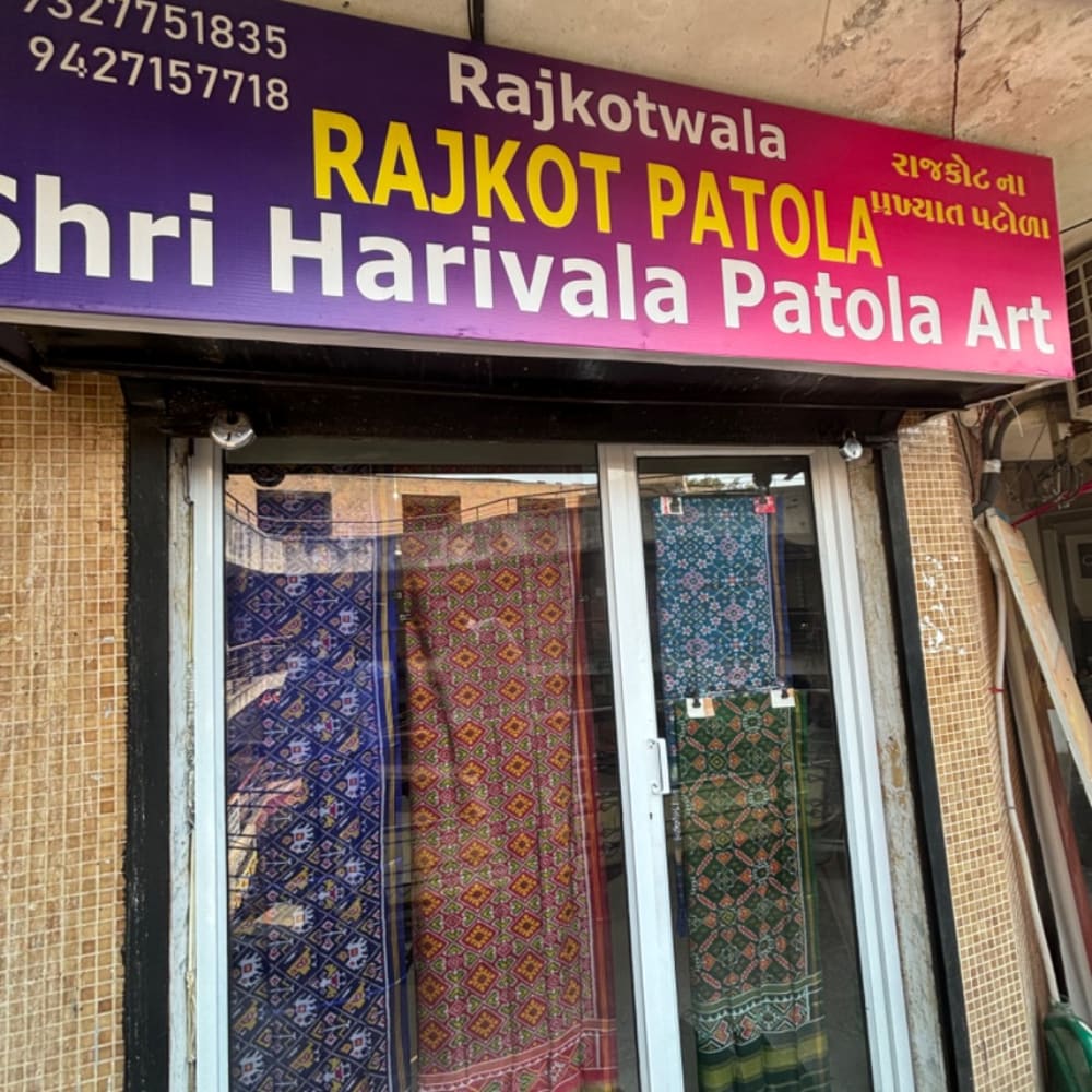 Shree harivala Patola art logo