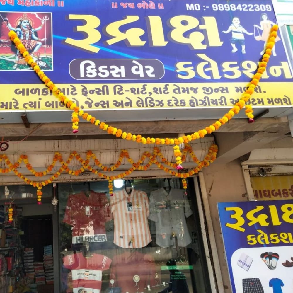 Rudraksh collection logo