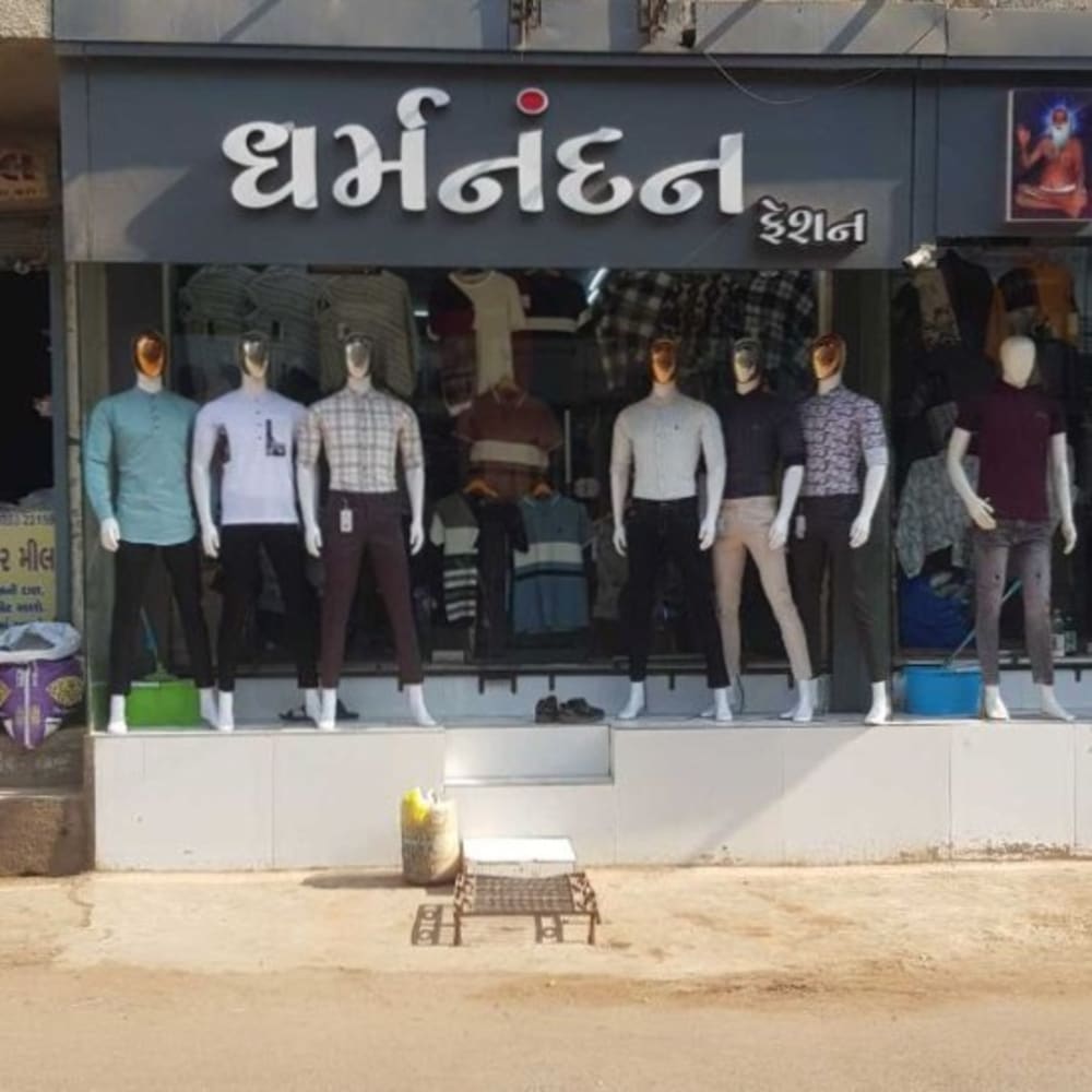 Dharmanand fashion  logo