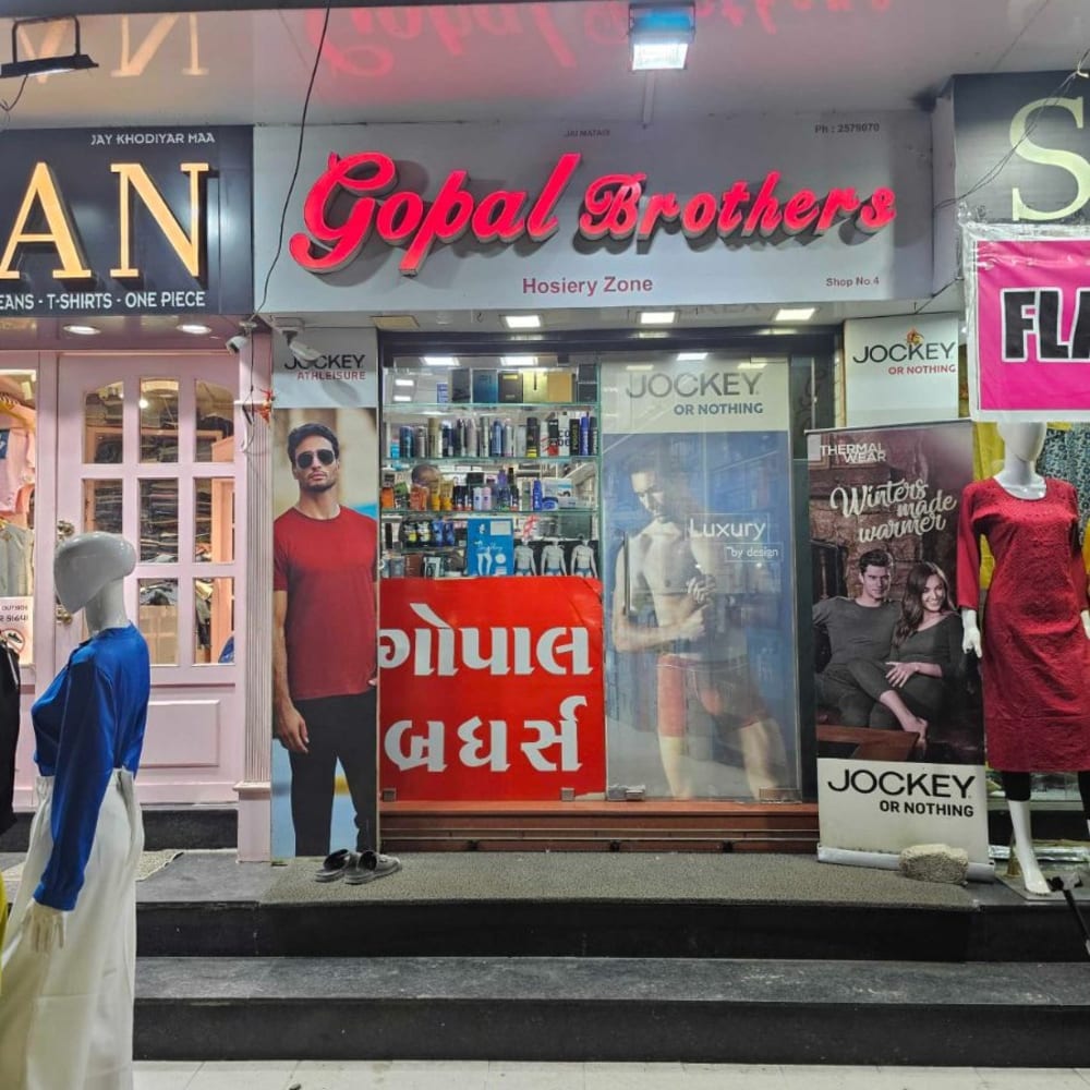 Gopal brothers  logo