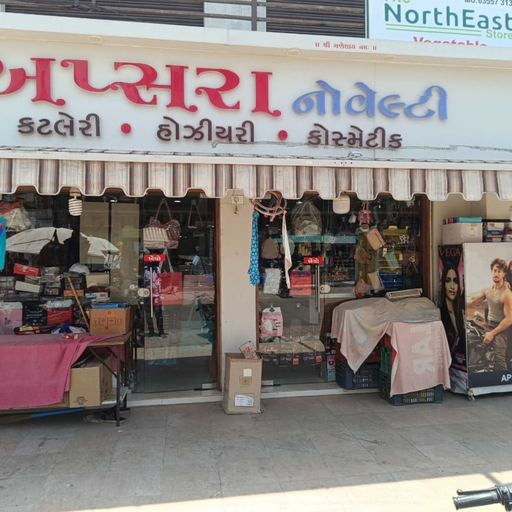 Apsara novelty  logo