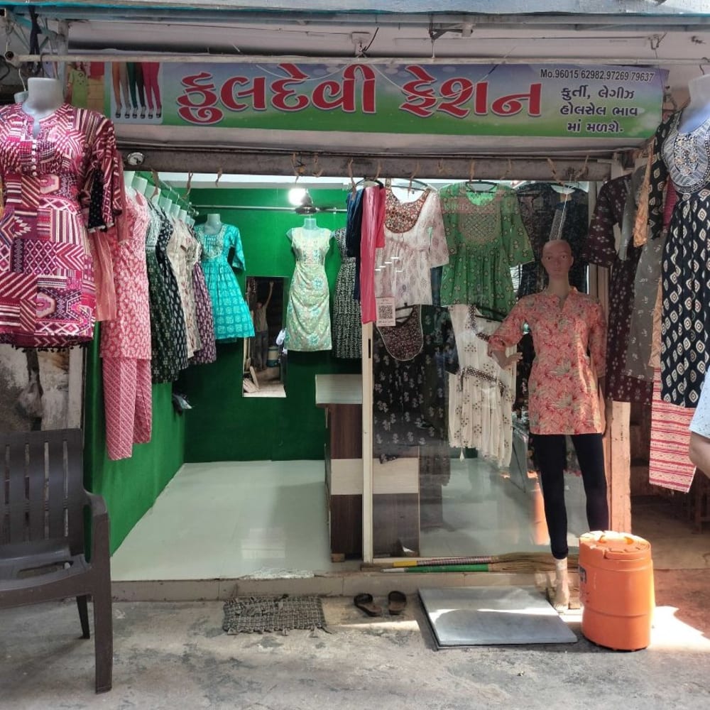 Kuldevi Fashion  logo