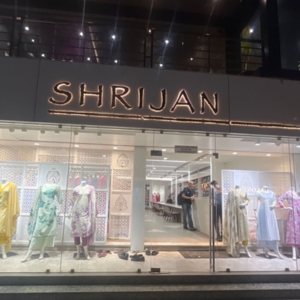 SHRIJAN EXCLUSIVE logo