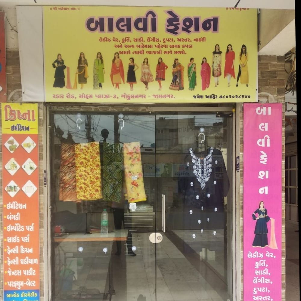 Balvi fashion logo