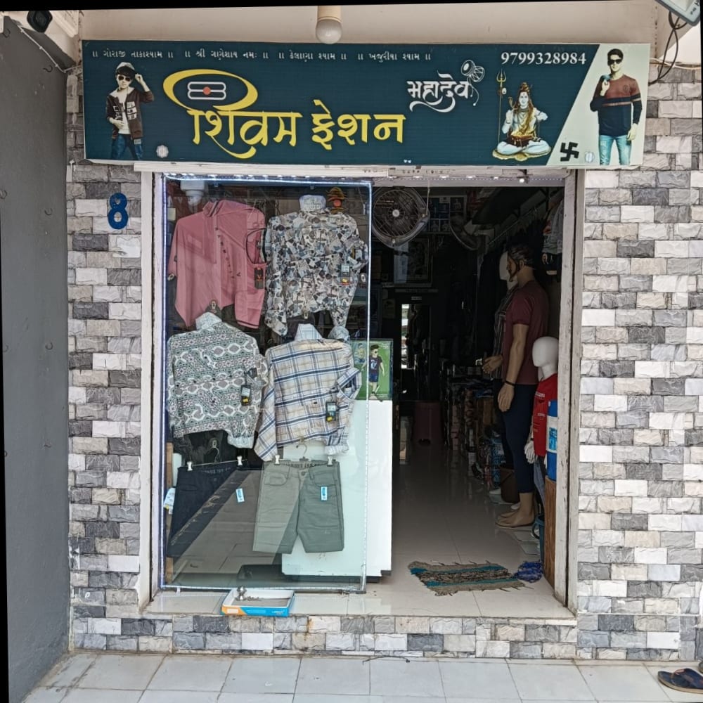 Shivam fashion  logo