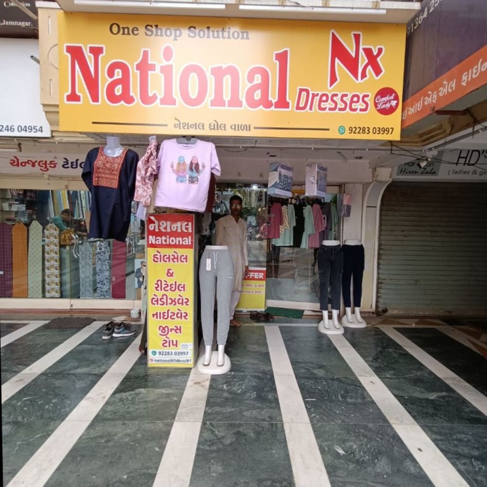 National dresses NX.  logo