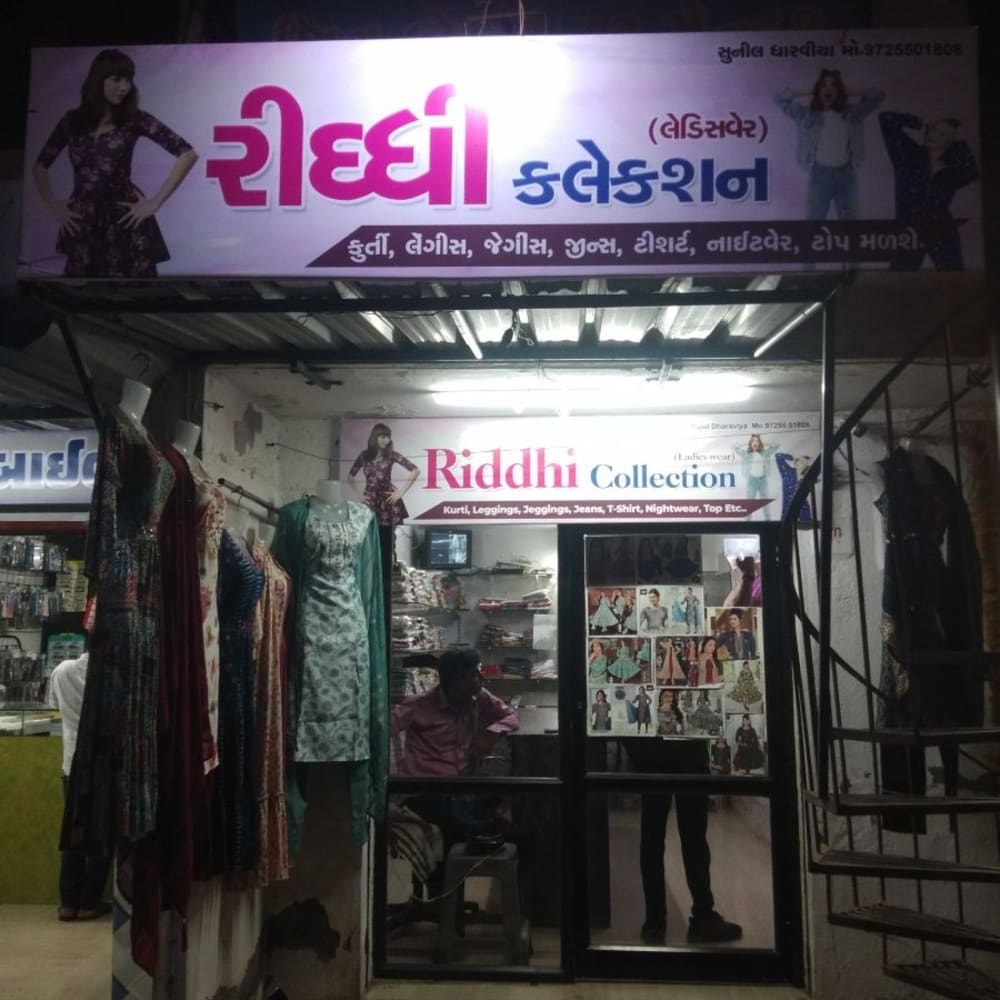 Riddhi Collection  logo