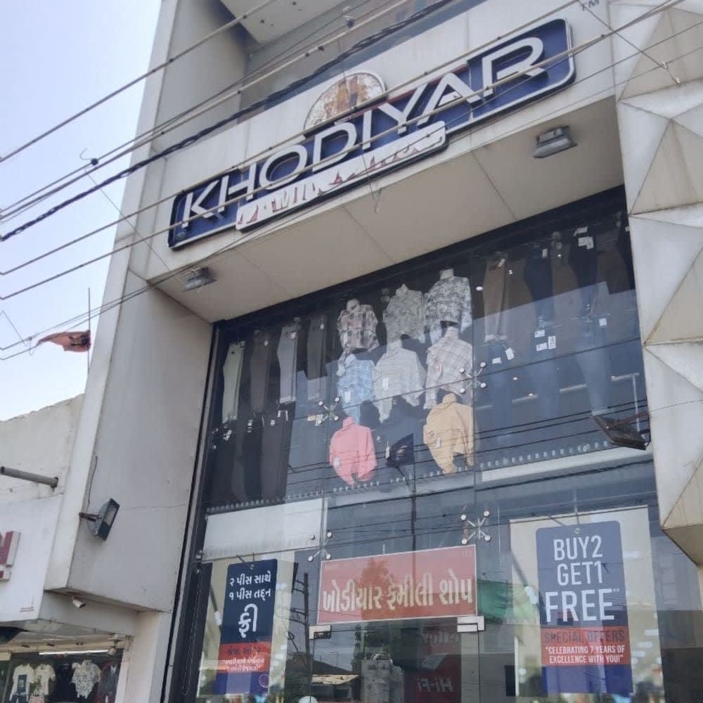 Khodiyar family shop  logo