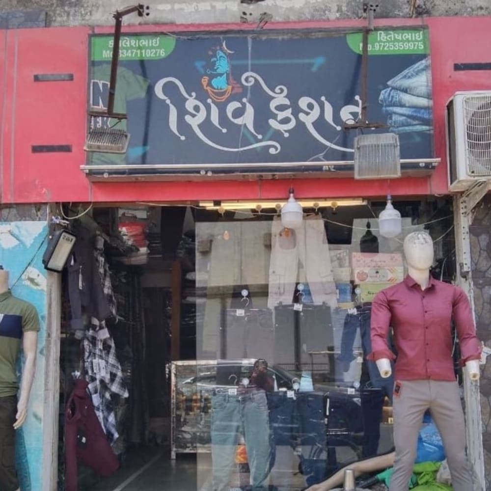 Shiv fashion  logo